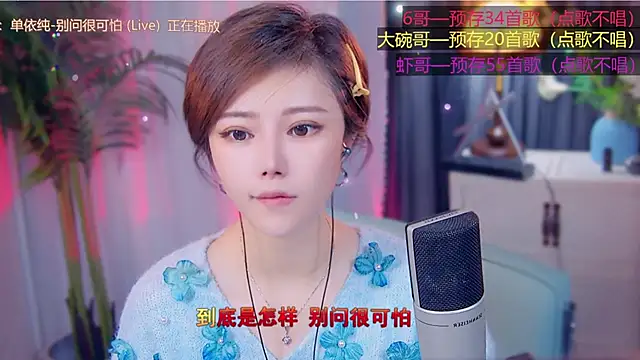 cherry-fa online show from November 9, 2025, 3:38 am