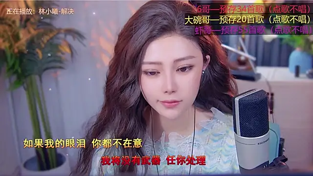 cherry-fa online show from November 10, 2025, 3:11 pm