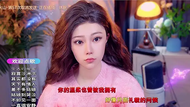 cherry-fa online show from November 25, 2025, 4:12 am