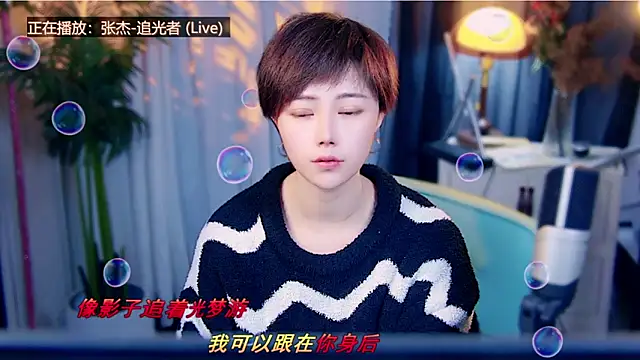 cherry-fa online show from February 13, 2026, 9:16 am