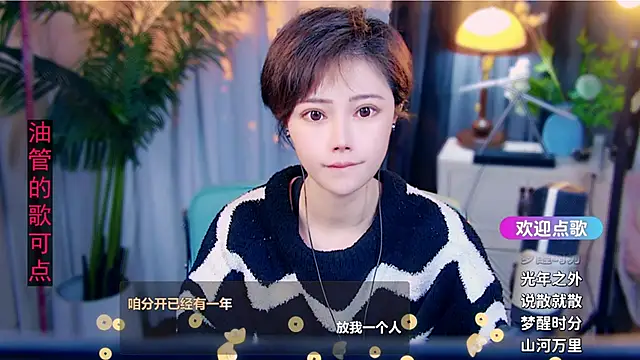 cherry-fa online show from February 19, 2026, 9:16 am