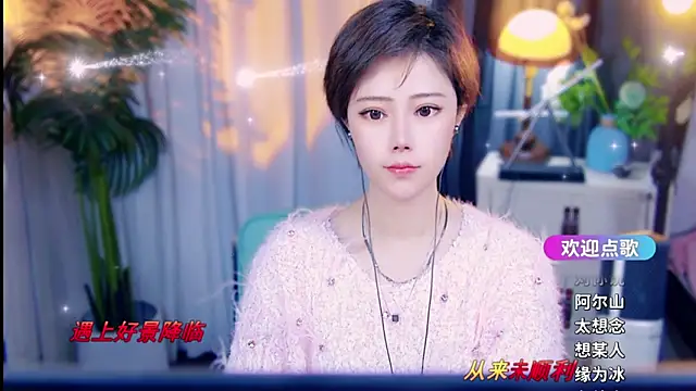 cherry-fa online show from March 12, 2026, 10:21 am