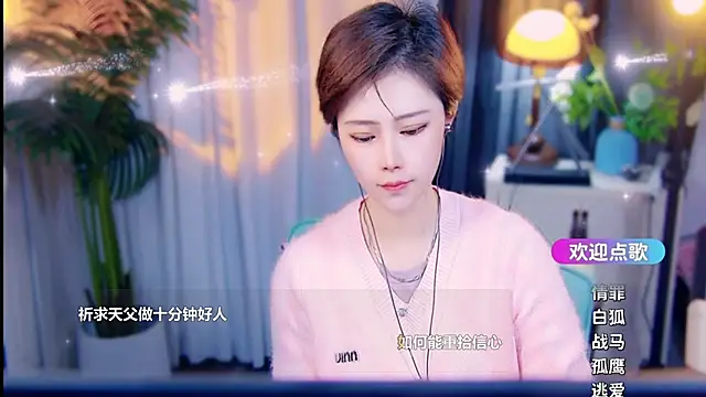 cherry-fa online show from March 13, 2026, 10:11 am