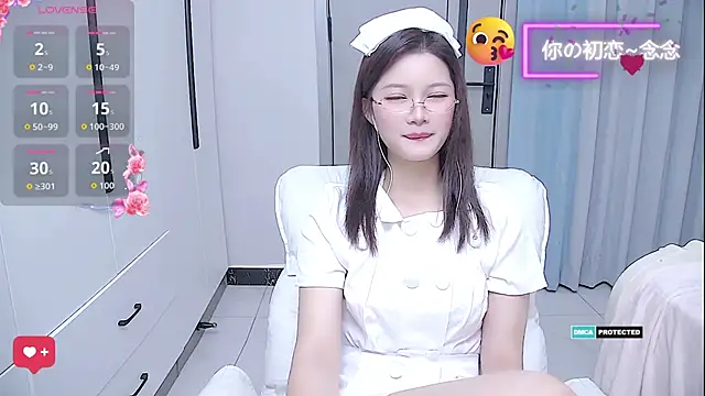 niannian6373 online show from December 1, 2025, 12:54 pm