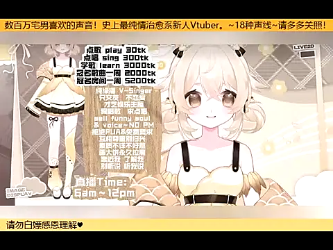 Snapshot of goldenangle888 chatting on October 16, 2025, 10:38 am goldenangle888 online show from October 16, 2025, 10:38 am