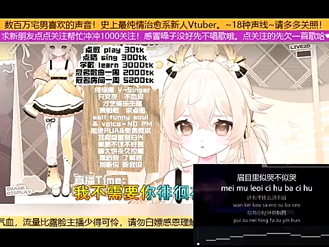 Snapshot of goldenangle888 chatting on October 22, 2025, 5:08 am goldenangle888 online show from October 22, 2025, 5:08 am