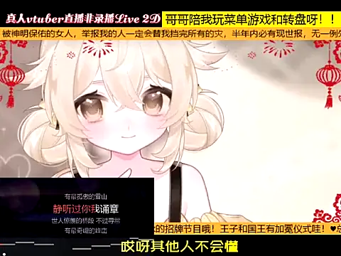 goldenangle888 online show from January 13, 2026, 9:20 pm