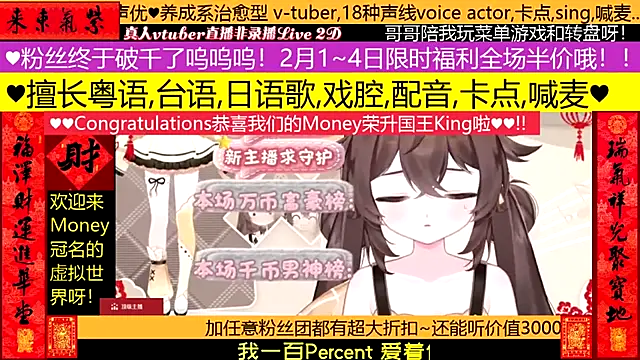 goldenangle888 online show from February 2, 2026, 6:28 pm