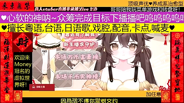 goldenangle888 online show from February 7, 2026, 2:04 am