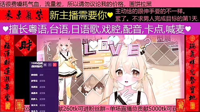 goldenangle888 online show from February 26, 2026, 3:49 am