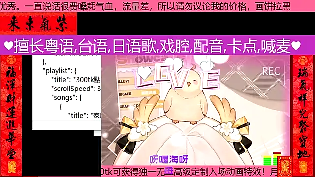 goldenangle888 online show from March 2, 2026, 2:35 pm