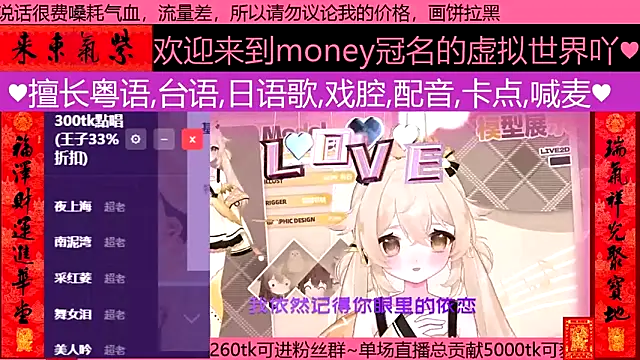 goldenangle888 online show from March 5, 2026, 2:57 pm