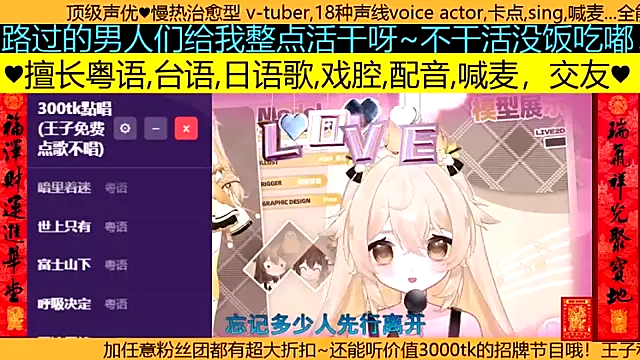 goldenangle888 online show from March 19, 2026, 8:57 pm