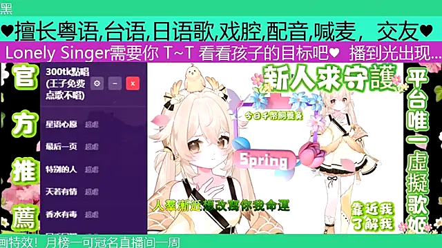 goldenangle888 online show from May 3, 2026, 7:36 am