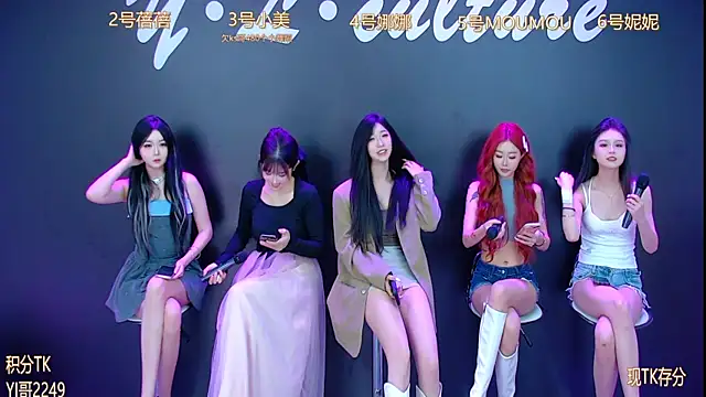 LC 888 online show from October 18, 2025, 8:26 am