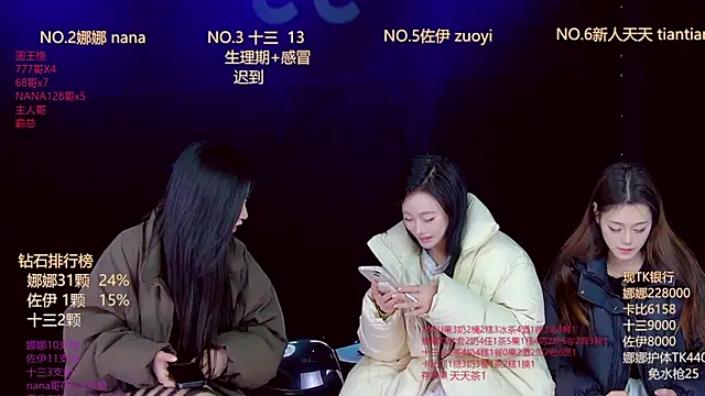 LC 888 online show from January 8, 2026, 11:29 pm