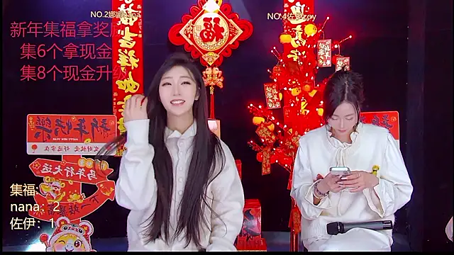 LC 888 online show from February 17, 2026, 5:48 am