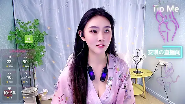 anqi6376 online show from November 9, 2025, 2:15 pm