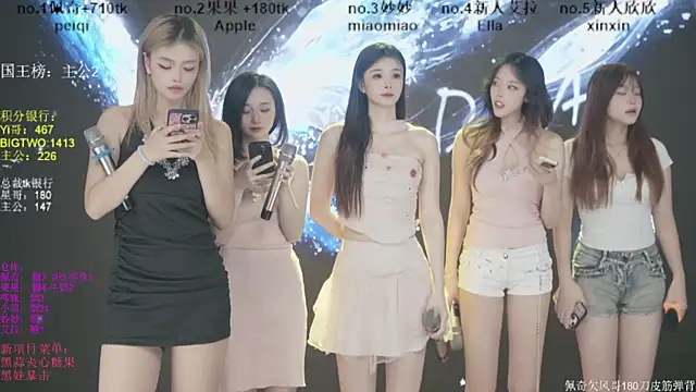 DNA 69 online show from November 29, 2025, 6:38 am