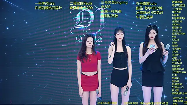 DJ-babala online show from March 22, 2026, 1:09 am