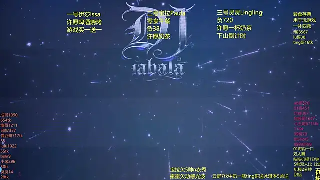 DJ-babala online show from March 26, 2026, 1:11 am