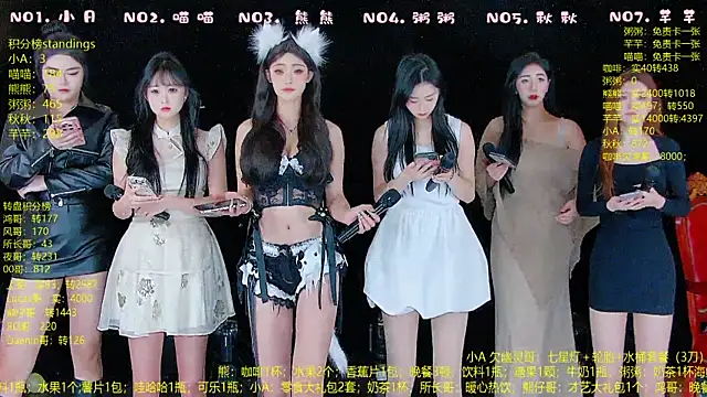 YB-001 online show from December 18, 2025, 5:02 am