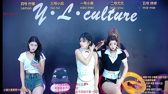 DX-003 online show from November 20, 2025, 6:13 am