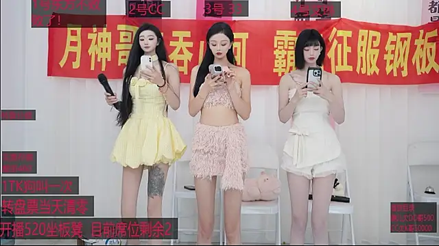 NS10086 online show from November 17, 2025, 2:45 pm