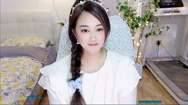 tutumissy online show from November 8, 2025, 1:33 pm