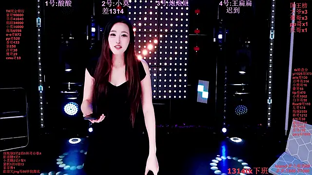 S5-55S online show from March 1, 2026, 5:04 pm