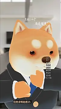 Snapshot of UUsweet chatting on November 21, 2025, 12:59 pm UUsweet online show from November 21, 2025, 12:59 pm