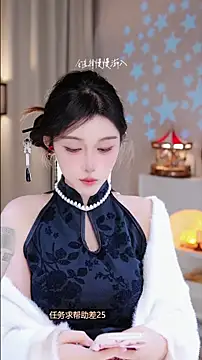 Snapshot of UUsweet chatting on November 22, 2025, 11:31 am UUsweet online show from November 22, 2025, 11:31 am