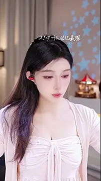 Snapshot of UUsweet chatting on December 1, 2025, 4:06 am UUsweet online show from December 1, 2025, 4:06 am