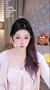 UUsweet online show from December 18, 2025, 7:58 am