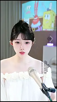 UUsweet online show from May 13, 2026, 4:21 am