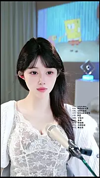 UUsweet online show from May 15, 2026, 4:52 am