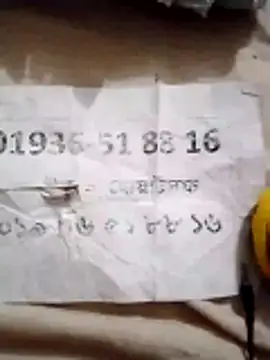 rupamim online show from March 30, 2026, 7:48 pm