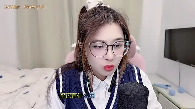 TTtia  online show from February 4, 2026, 1:50 pm