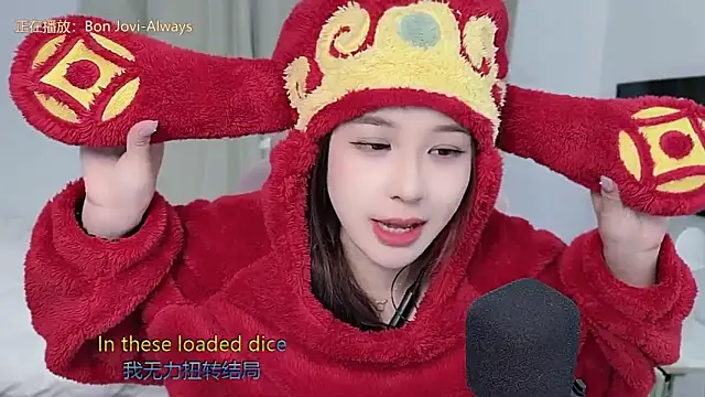 TTtia  online show from February 7, 2026, 2:32 pm