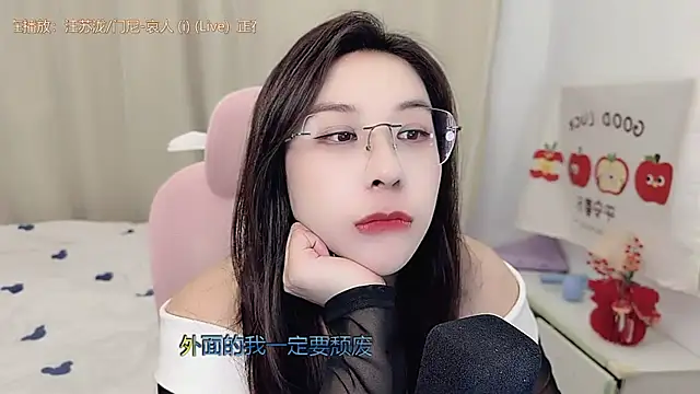 TTtia  online show from March 12, 2026, 3:07 pm