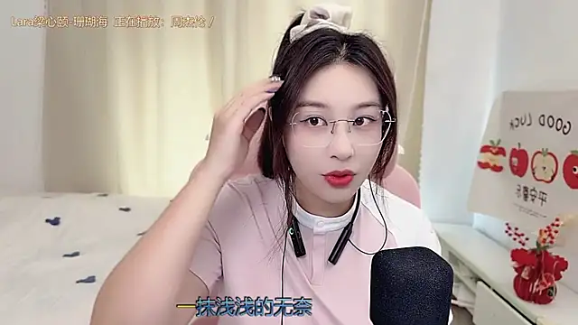 TTtia  online show from March 21, 2026, 3:22 am