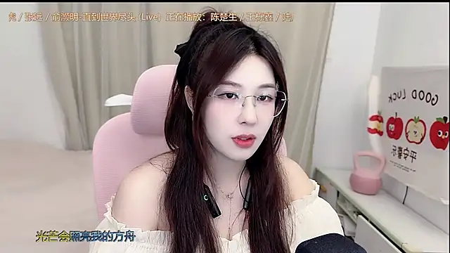 TTtia  online show from April 15, 2026, 3:19 pm