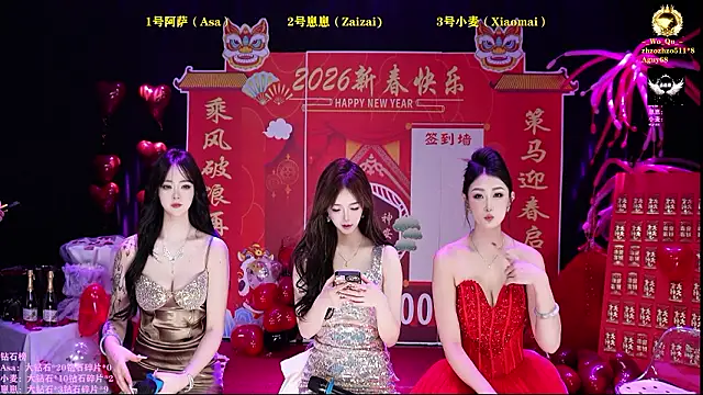 XKCH-001 online show from February 14, 2026, 11:40 am