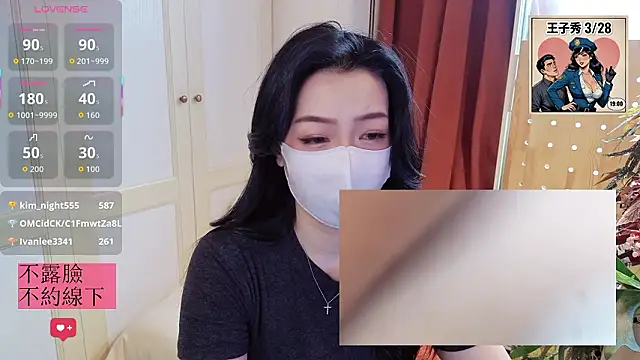 nayomi 34f online show from March 30, 2026, 3:07 am