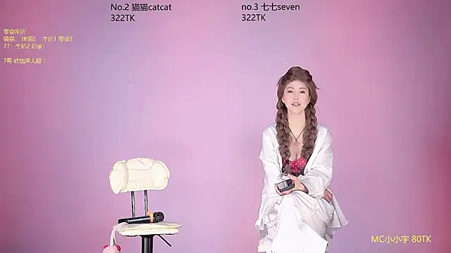 sc-stars01 online show from April 2, 2026, 6:44 am