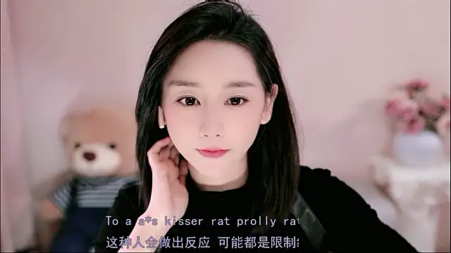 IamMeow- online show from March 12, 2026, 1:06 pm