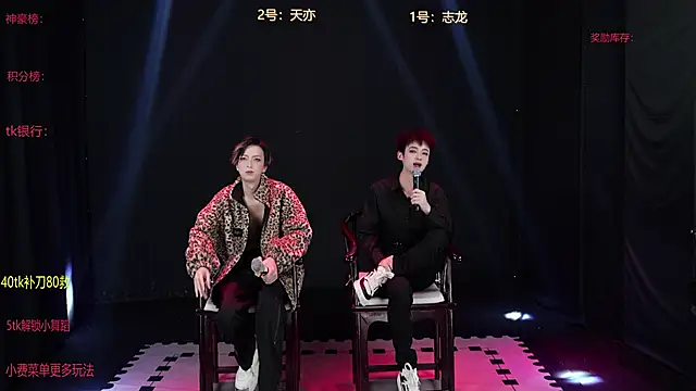 Snapshot of baby-000188 chatting on December 18, 2025, 3:18 pm baby-000188 online show from December 18, 2025, 3:18 pm