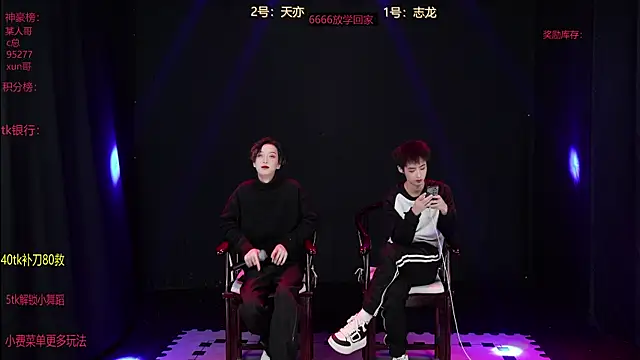 Snapshot of baby-000188 chatting on December 19, 2025, 3:19 pm baby-000188 online show from December 19, 2025, 3:19 pm