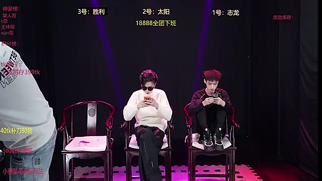 Snapshot of baby-000188 chatting on December 21, 2025, 2:35 pm baby-000188 online show from December 21, 2025, 2:35 pm