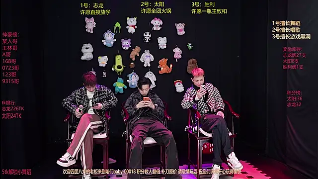 Snapshot of baby-000188 chatting on January 7, 2026, 2:08 pm baby-000188 online show from January 7, 2026, 2:08 pm